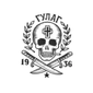 Gulag Skull Tattoo