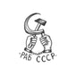 USSR Hammer and Sickle Tattoo