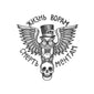 Russian Thief Owl Gulag Tattoo