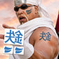 Killer Bee Tattoos Set