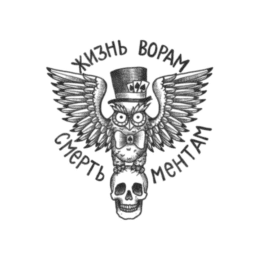 Russian Thief Owl Gulag Tattoo